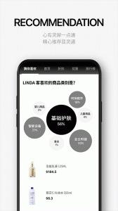 乐天免税店网上商城