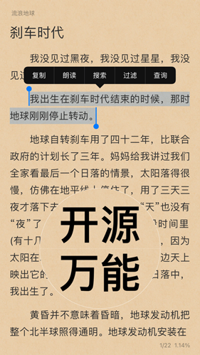 香色闺阁红色版