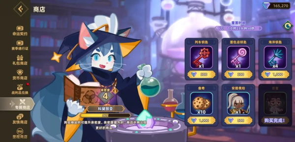 洛伊的移动要塞官方版
