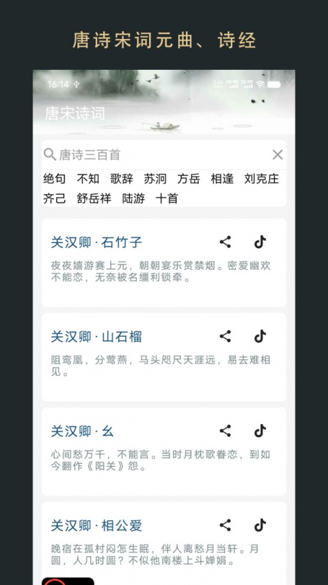 无界小说阅读app