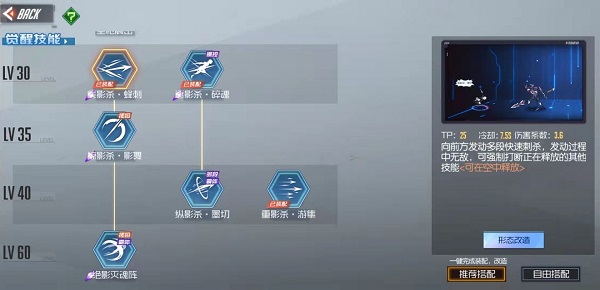 黑月华为版
