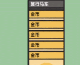 堆叠大陆官方版