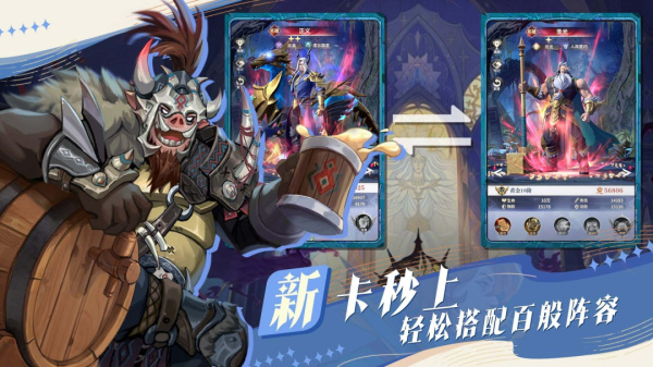 最后的勇者华为版
