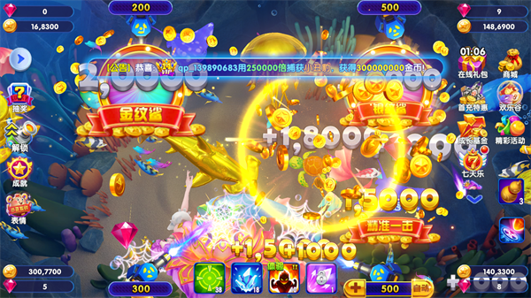 电玩捕鱼千炮版