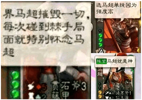 三国杀移动版应用宝版
