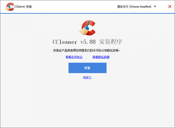 ccleaner中文版