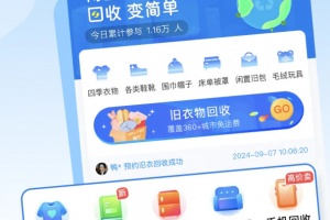 飞蚂蚁app