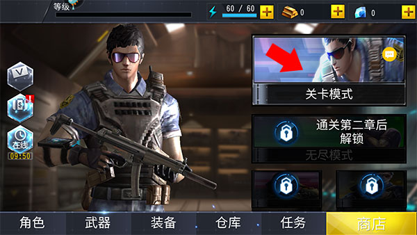 吃鸡小分队手游