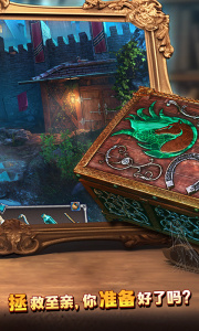 密室逃脱8红色豪宅手游