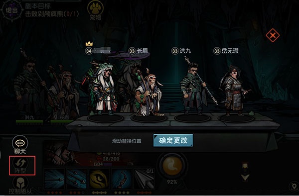 古神遗踪手游最新版