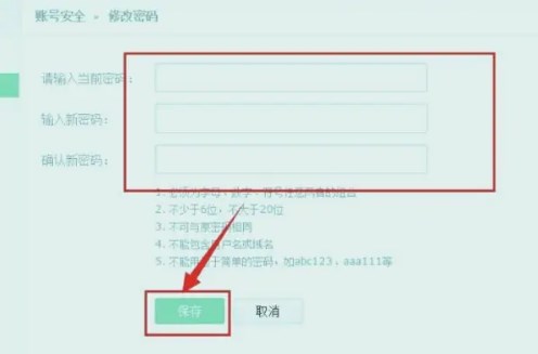 263企业邮箱app
