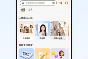 联通云盘app