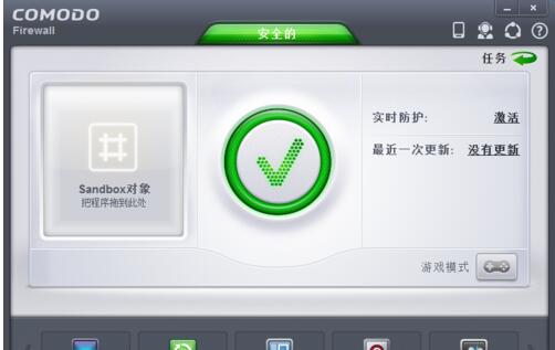 Comodo Firewall