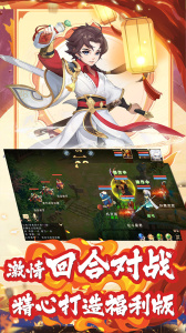 徒儿快跑折扣版