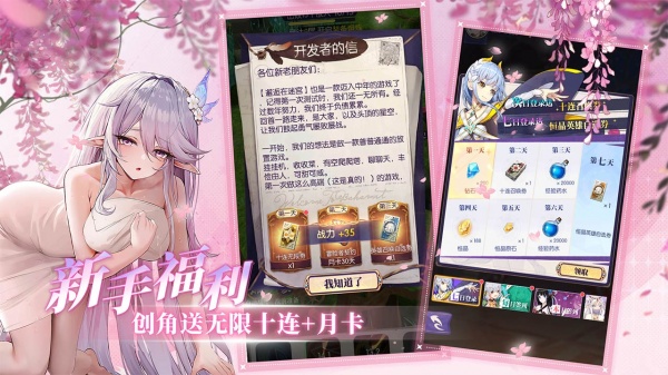 邂逅在迷宫bilibili版