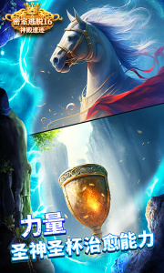 密室逃脱16神殿遗迹手游