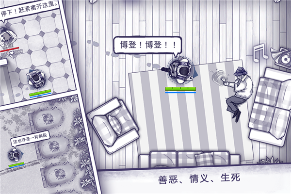 阿瑞斯病毒华为版