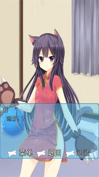 犬耳少女中文正版