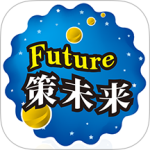 策未来app