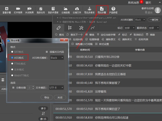 人人译视界客户端