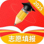 ai高考志愿专家app