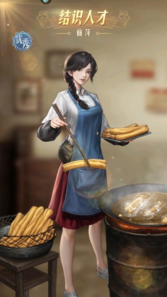 时光杂货店华为版