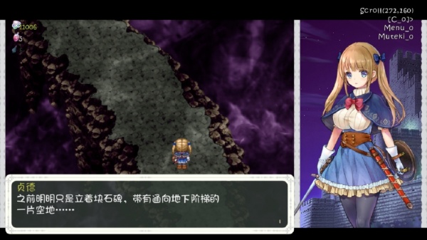 少女骑士救主记