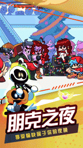 节奏跳舞机最新版