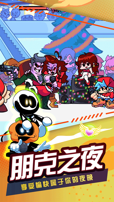 节奏跳舞机最新版