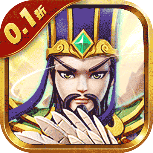 圣光之战（折扣版）