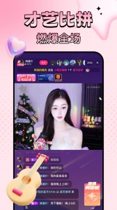 九秀直播最新版