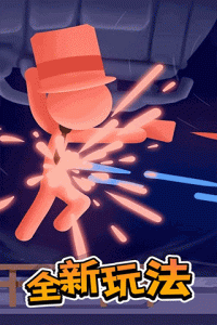 火柴人热血格斗手游