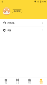 二狗免费小说app