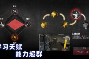 无尽噩梦诡监狱官服