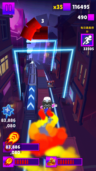 地铁跑酷雾挽仿外网2.0版