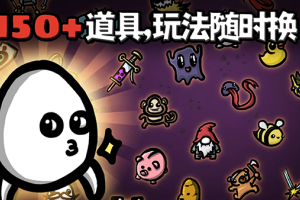 土豆兄弟官方正版