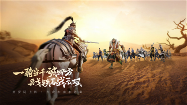 上阳赋手游