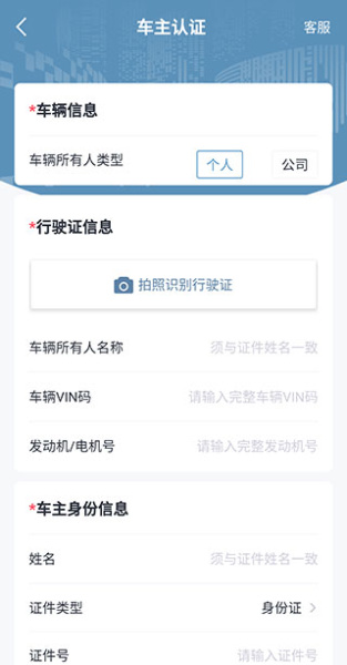广汽三菱app