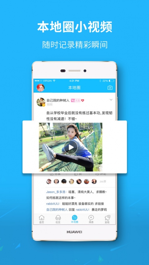 大济宁app