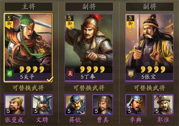 三国志战略版灵犀版
