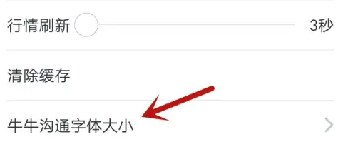 经传多赢股票app