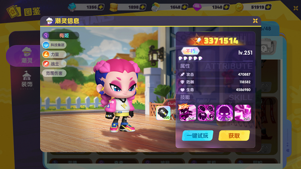 潮灵王国起源