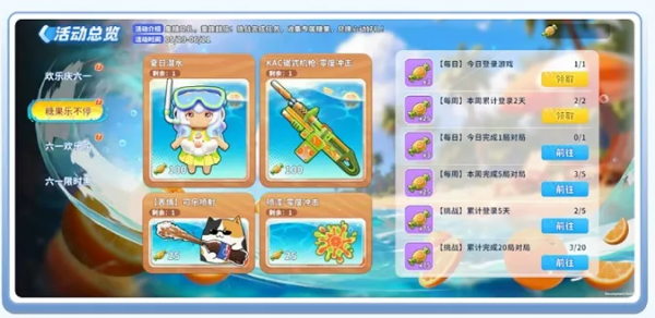 迷你枪战精英小米版