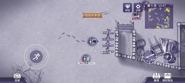 阿瑞斯病毒内置修改器破解版