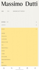 massimo dutti官方版