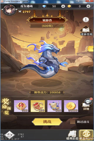 斗罗大陆武魂觉醒小米版