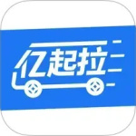 亿起拉司机端