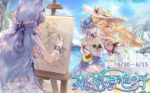 悠久之树中文版