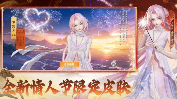 决战平安京bilibili版