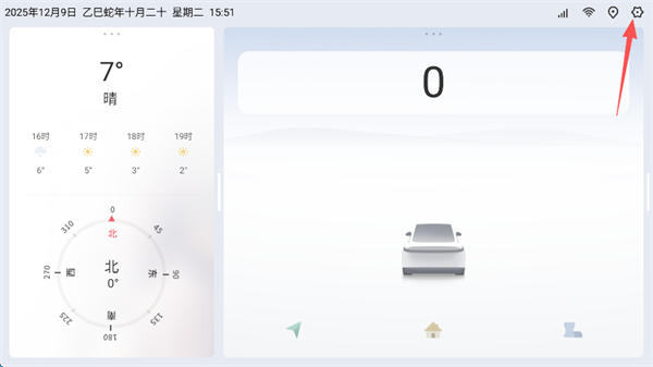 嘟嘟桌面车机版